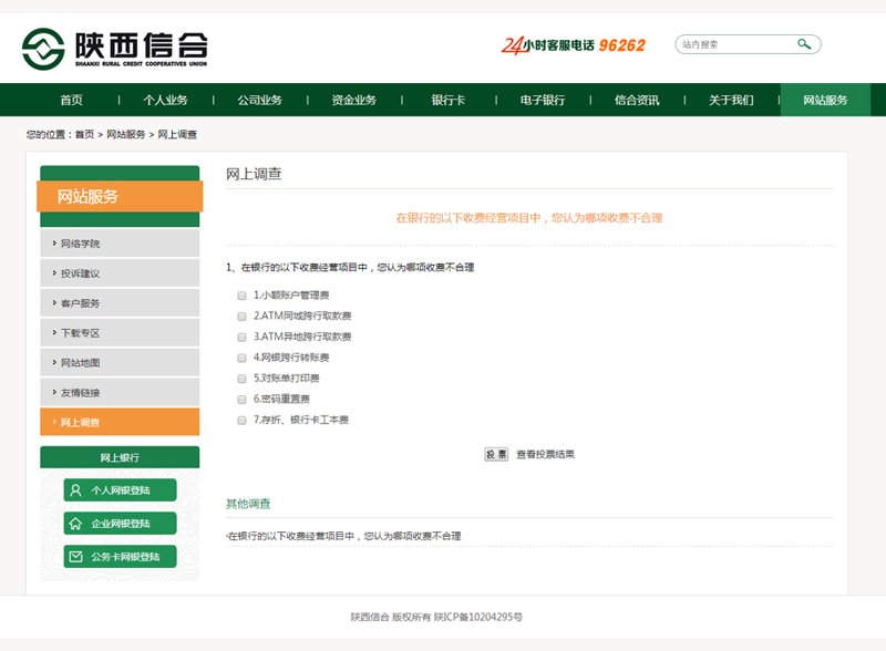 官网定制，构建企业信息门户的新篇章