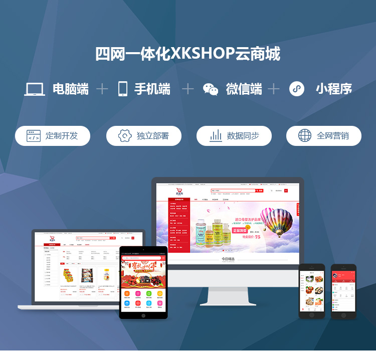 陕西网站建设行业的动态风云